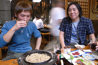 20081110egusa.gif